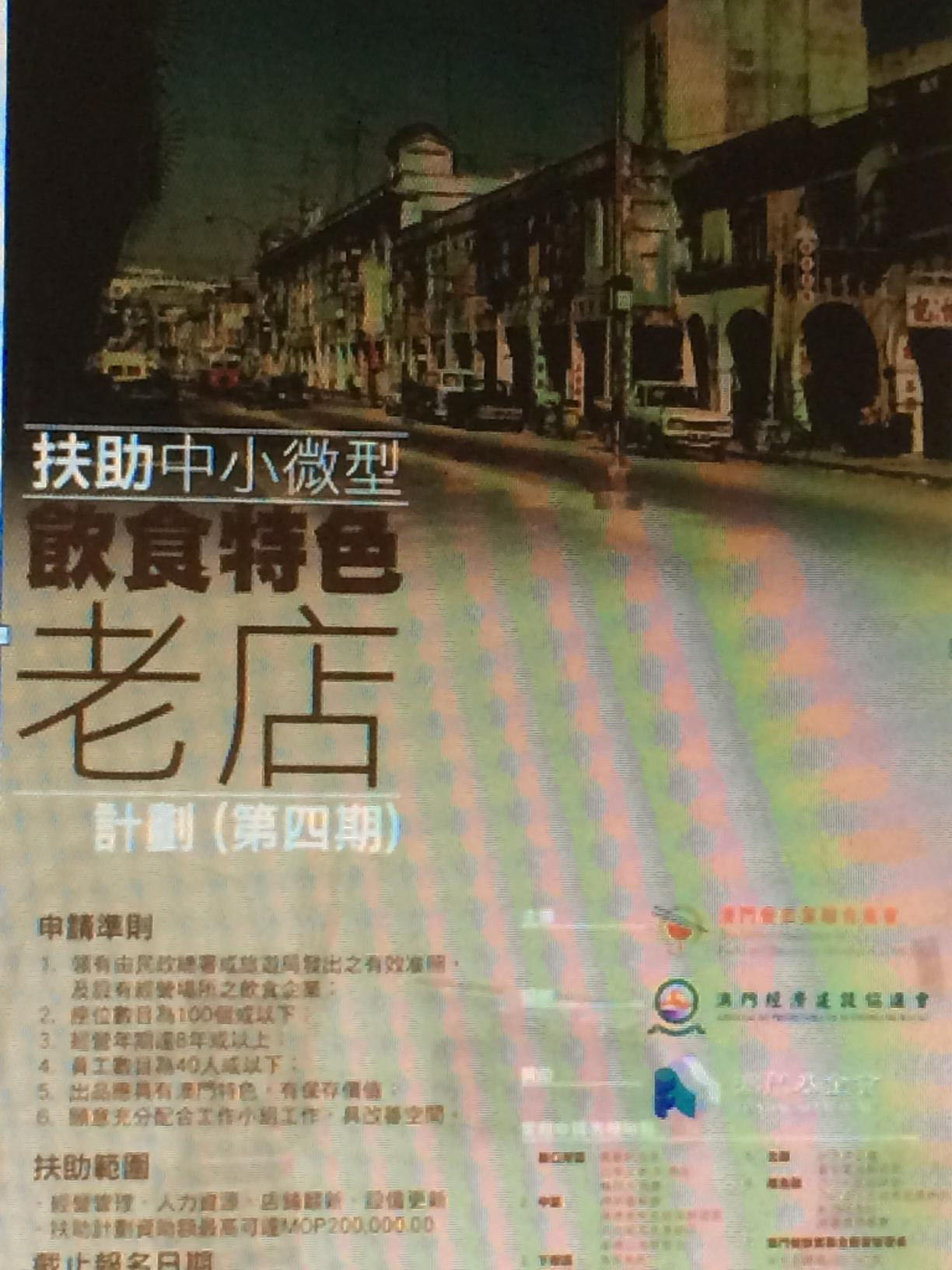 20140523175258383.jpg