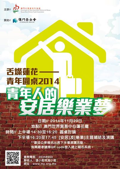 1603529141967007.jpg 20141110161410587.jpg