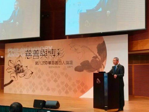 https://1000progdb.fmac.org.mo/sponsorship/嘉賓致辭