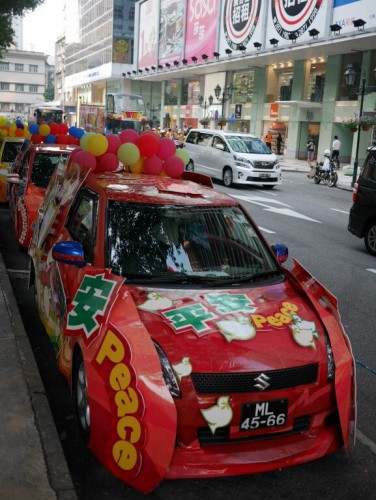 https://1000progdb.fmac.org.mo/sponsorship/花車