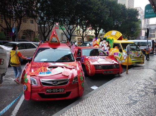 https://1000progdb.fmac.org.mo/sponsorship/花車