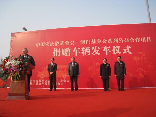 https://1000progdb.fmac.org.mo/sponsorship/活動花絮