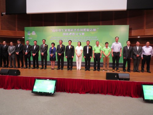 https://1000progdb.fmac.org.mo/sponsorship/活動花絮