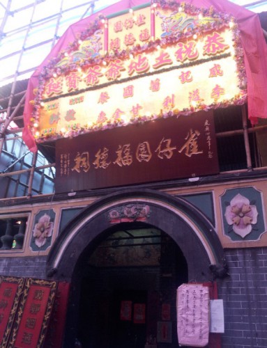 https://1000progdb.fmac.org.mo/sponsorship/活動花絮