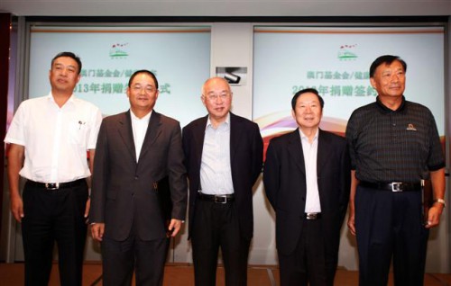 https://1000progdb.fmac.org.mo/sponsorship/吳志良、何光暐與出席簽約儀式的嘉賓合影
