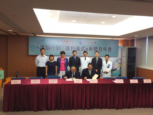 https://1000progdb.fmac.org.mo/sponsorship/合作雙方在嘉賓的見證下簽署協議