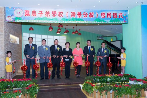 https://1000progdb.fmac.org.mo/sponsorship/Cerimónia de entrada em funcionamento da Sucursal de Wan Keng da Escola da Associação para Filhos e Irmãos dos Agricultores.