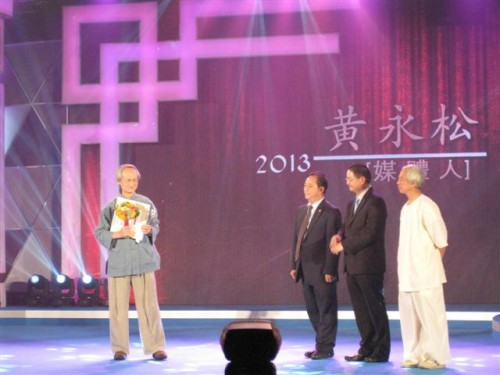 https://1000progdb.fmac.org.mo/sponsorship/澳門基金會行政委員會主席吳志良向獲獎者臺灣《漢聲》雜誌創辦人黃永松頒獎