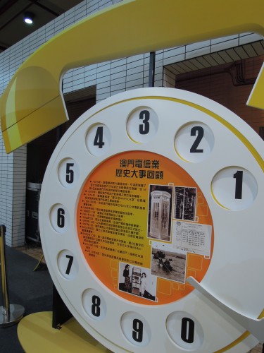 https://1000progdb.fmac.org.mo/sponsorship/澳門電通業未來趨勢如何?可參觀“澳門公用事業通訊系列圖片展”了解一下