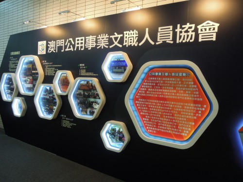 https://1000progdb.fmac.org.mo/sponsorship/“澳門公用事業通訊系列圖片展”由工聯體育委員會主辦、澳門公用事業文職人員協會協辦