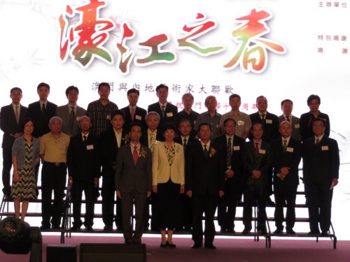 https://1000progdb.fmac.org.mo/sponsorship/“2014濠江之春—澳門與內地藝術家大聯歡”日前圓滿舉辦