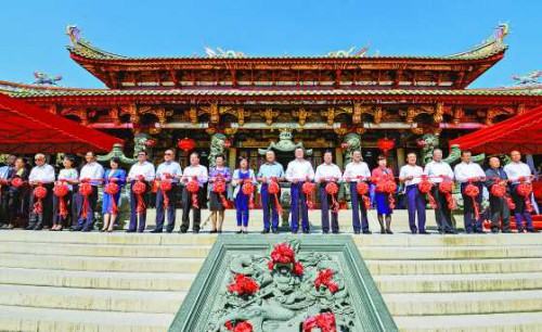 https://1000progdb.fmac.org.mo/sponsorship/嘉賓主持媽祖文化旅遊節開幕暨媽祖祭典儀式