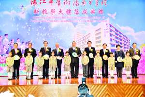 https://1000progdb.fmac.org.mo/sponsorship/主禮嘉賓及該校負責人、學生合照