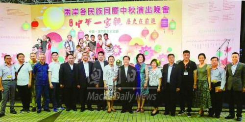 https://1000progdb.fmac.org.mo/sponsorship/國家民委港澳台辦公室主任俸蘭出席活動