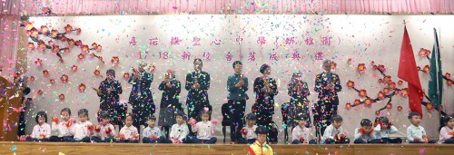 https://1000progdb.fmac.org.mo/sponsorship/聖心中學（幼稚園）新校舍落成典禮嘉賓合照