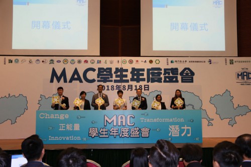 https://1000progdb.fmac.org.mo/sponsorship/