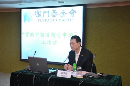 https://1000progdb.fmac.org.mo/sponsorship/O Sr. Au Weng Chi, Membro do Conselho de Administração fez uso de palavras no Workshop.