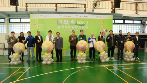 https://1000progdb.fmac.org.mo/sponsorship/開球禮儀式