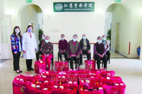 https://1000progdb.fmac.org.mo/sponsorship/仁慈堂向長者派發新春福包 