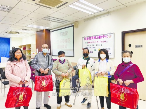 https://1000progdb.fmac.org.mo/sponsorship/同善堂代表向弱勢社群派送新春福包