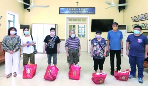 https://1000progdb.fmac.org.mo/sponsorship/仁慈堂盲人重建中心派發中秋福包