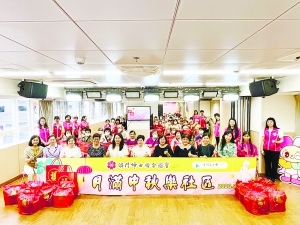 https://1000progdb.fmac.org.mo/sponsorship/街總舉行福包派發儀式