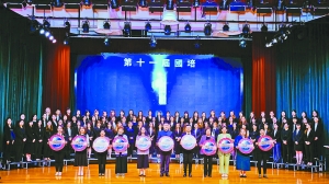 https://1000progdb.fmac.org.mo/sponsorship/