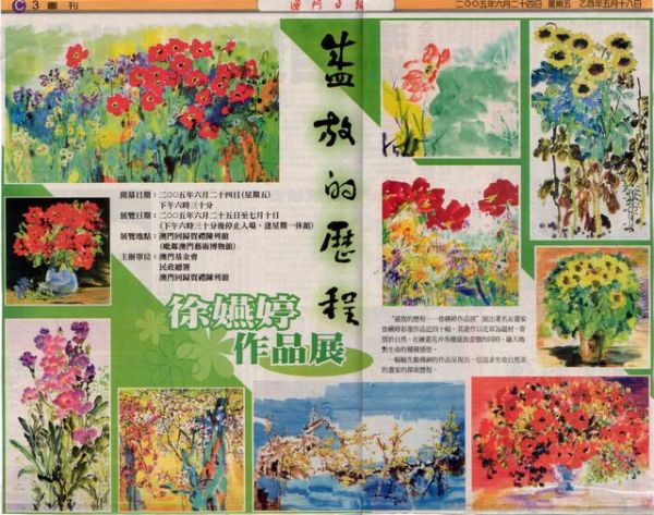 1604650626600538.jpg news_20050622_6_small.jpg