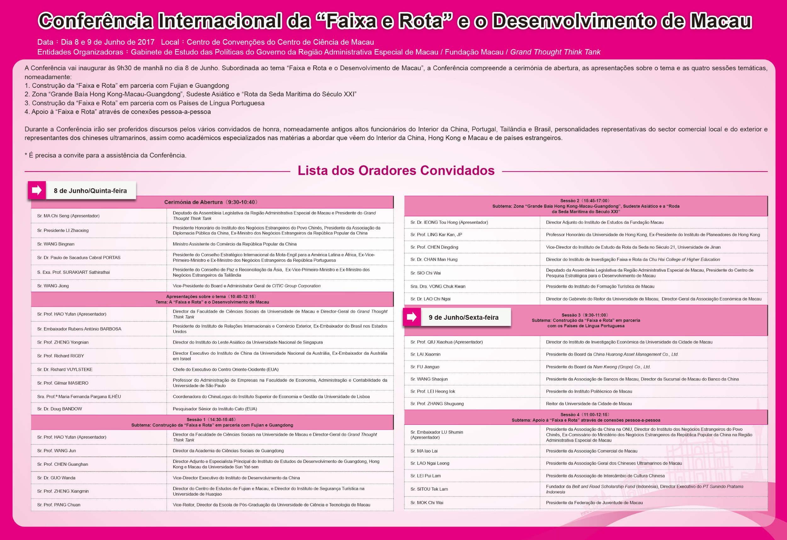 1605343185533670.jpg 20170606210924807.jpg