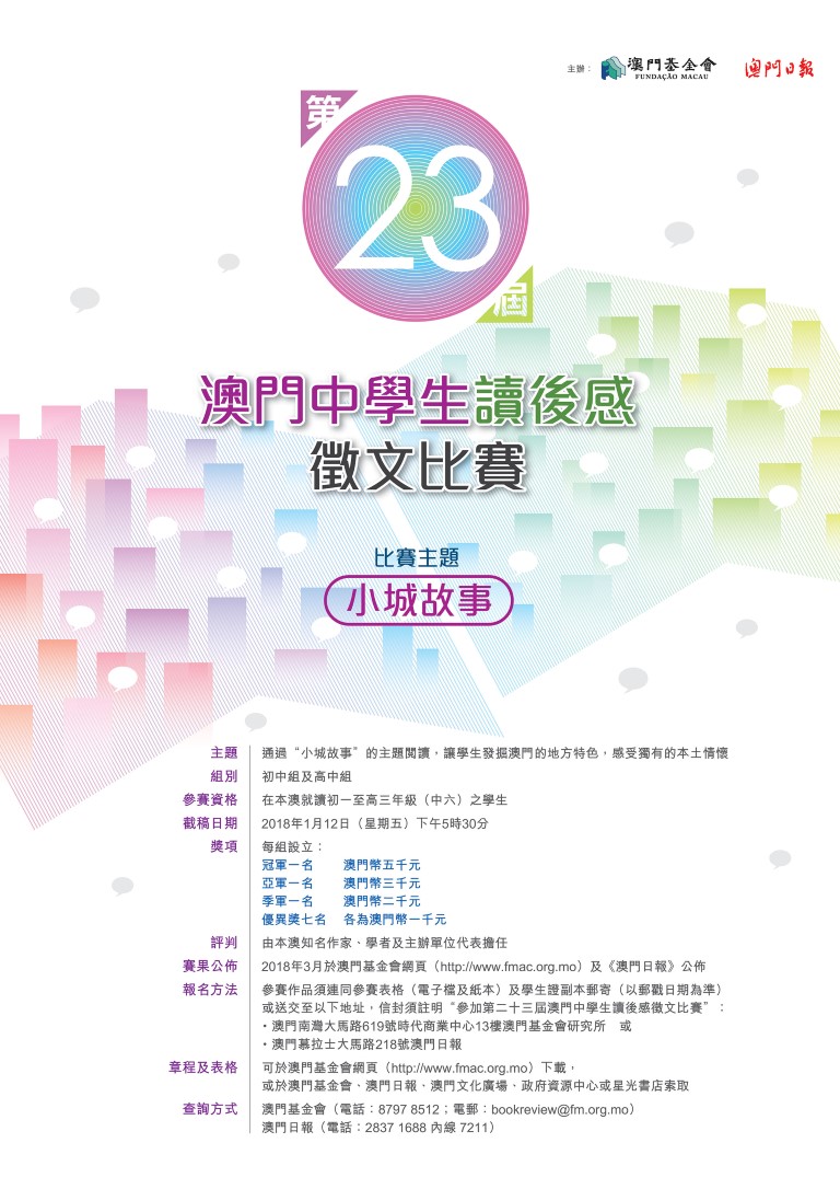 1605415430471761.jpg 20170906112215964.jpg