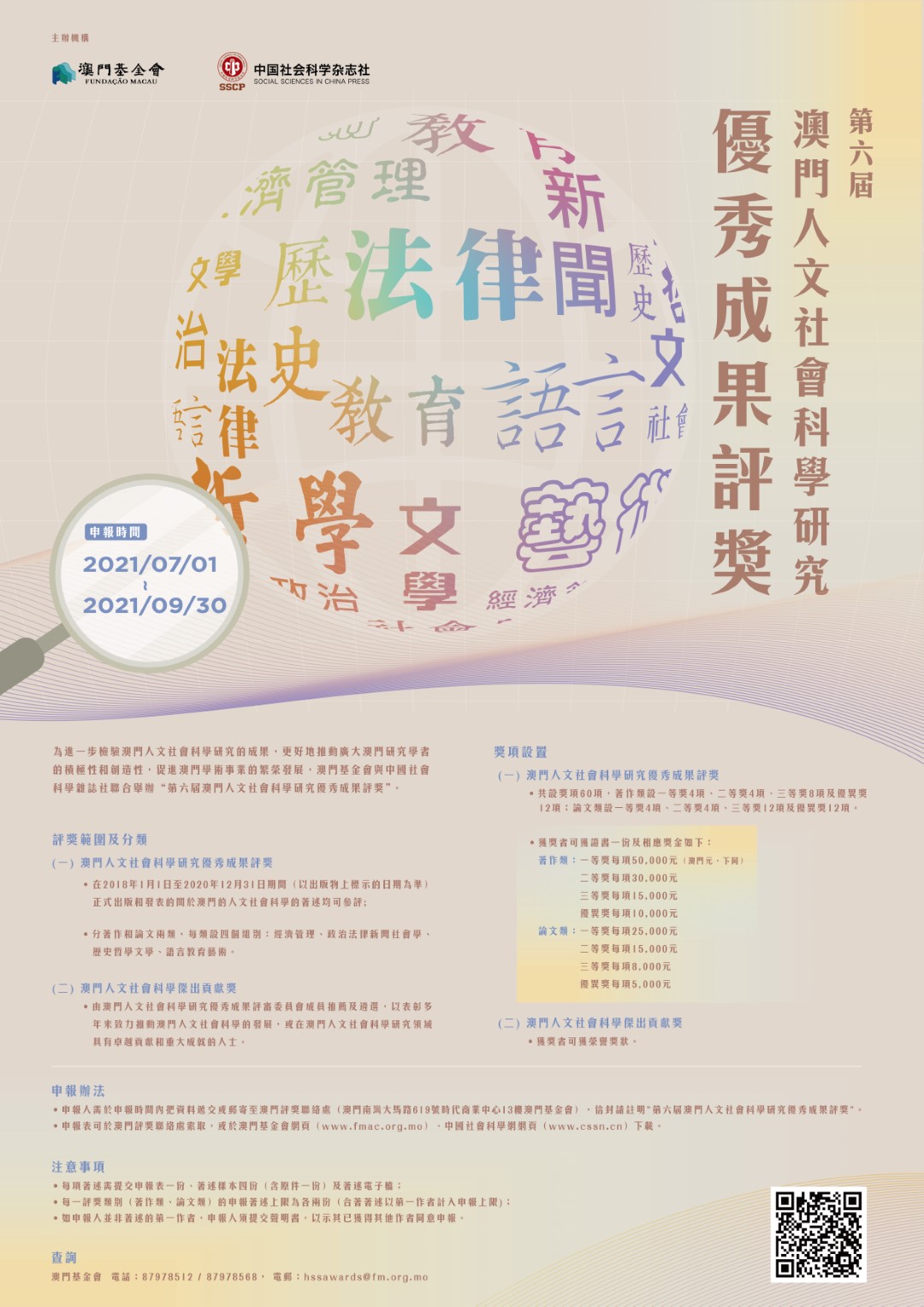 1631521593651074.jpg 1631521593651074.jpg