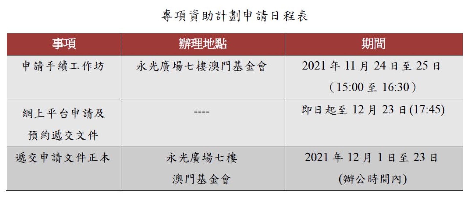 1637311011411672.jpeg 1637311011411672.jpeg