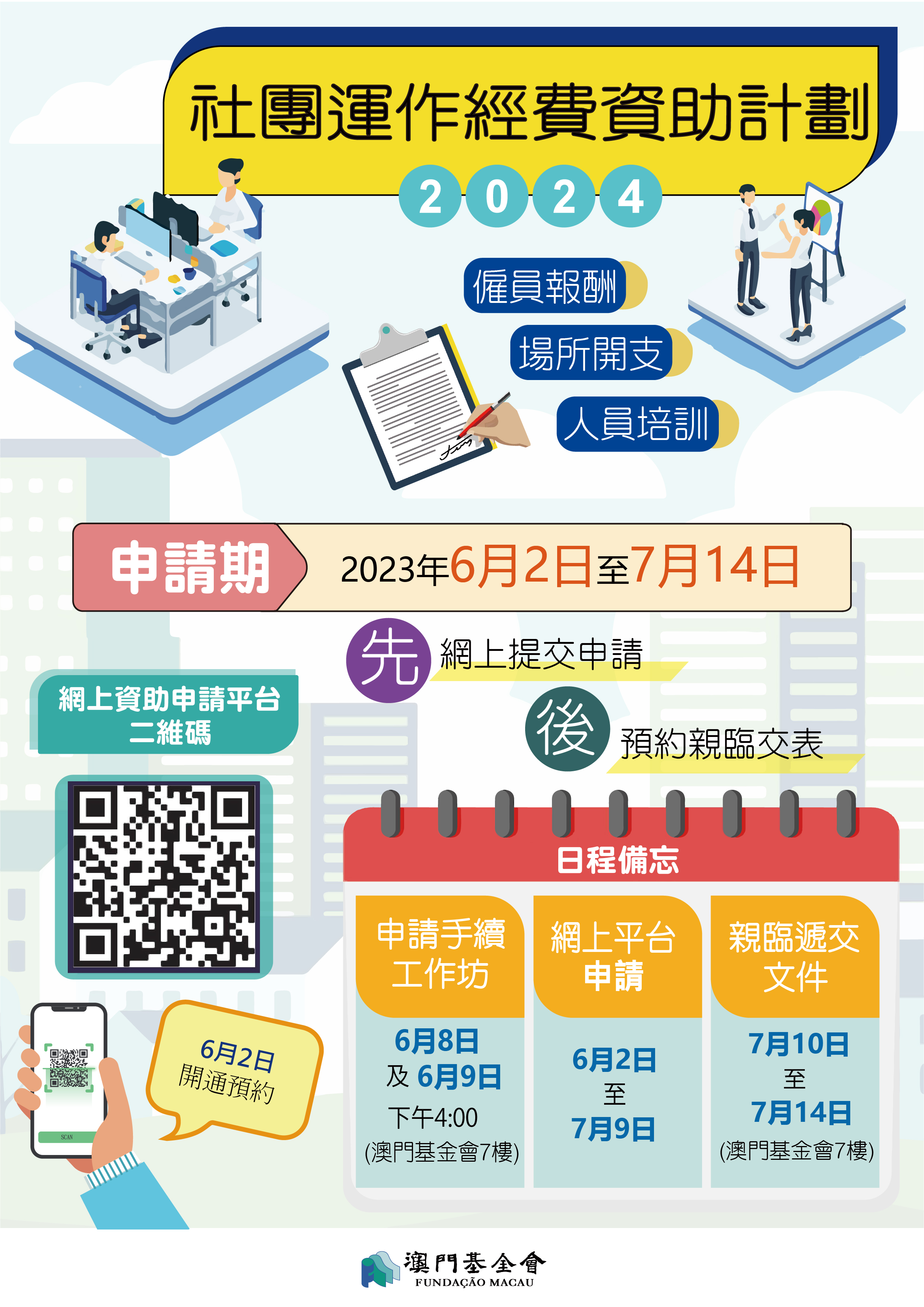 1685694733947804.jpg 1685694733947804.jpg