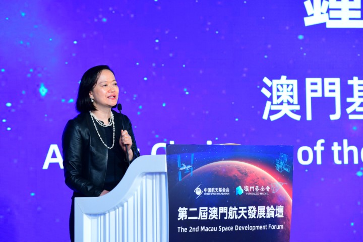 澳門基金會行政委員會鍾怡代主席致辭 (Small).jpg