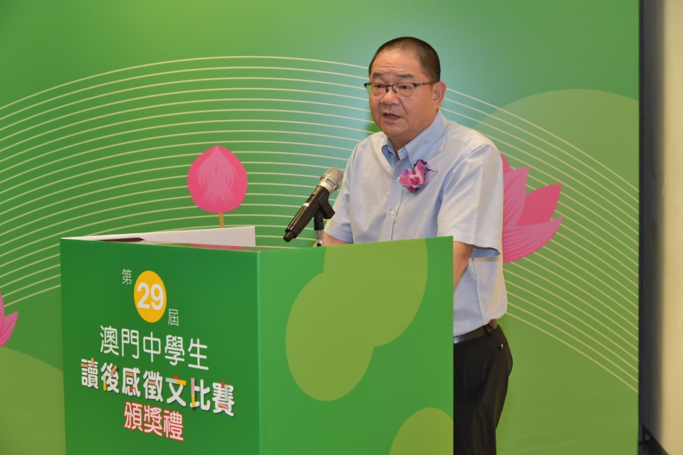 1713775066472203.jpeg 2) 澳門基金會行政委員會吳志良主席致辭 (Custom).jpeg
