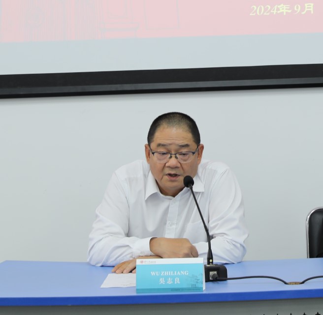 澳門基金會行政委員會吳志良主席致辭 (Custom).jpg