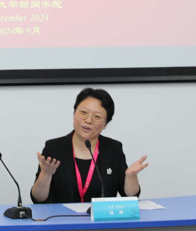 復旦大學新聞學院陸柳黨委書記致辭 (Custom).jpg
