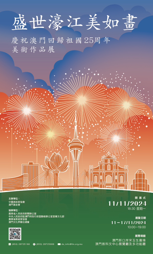 poster (Custom).png