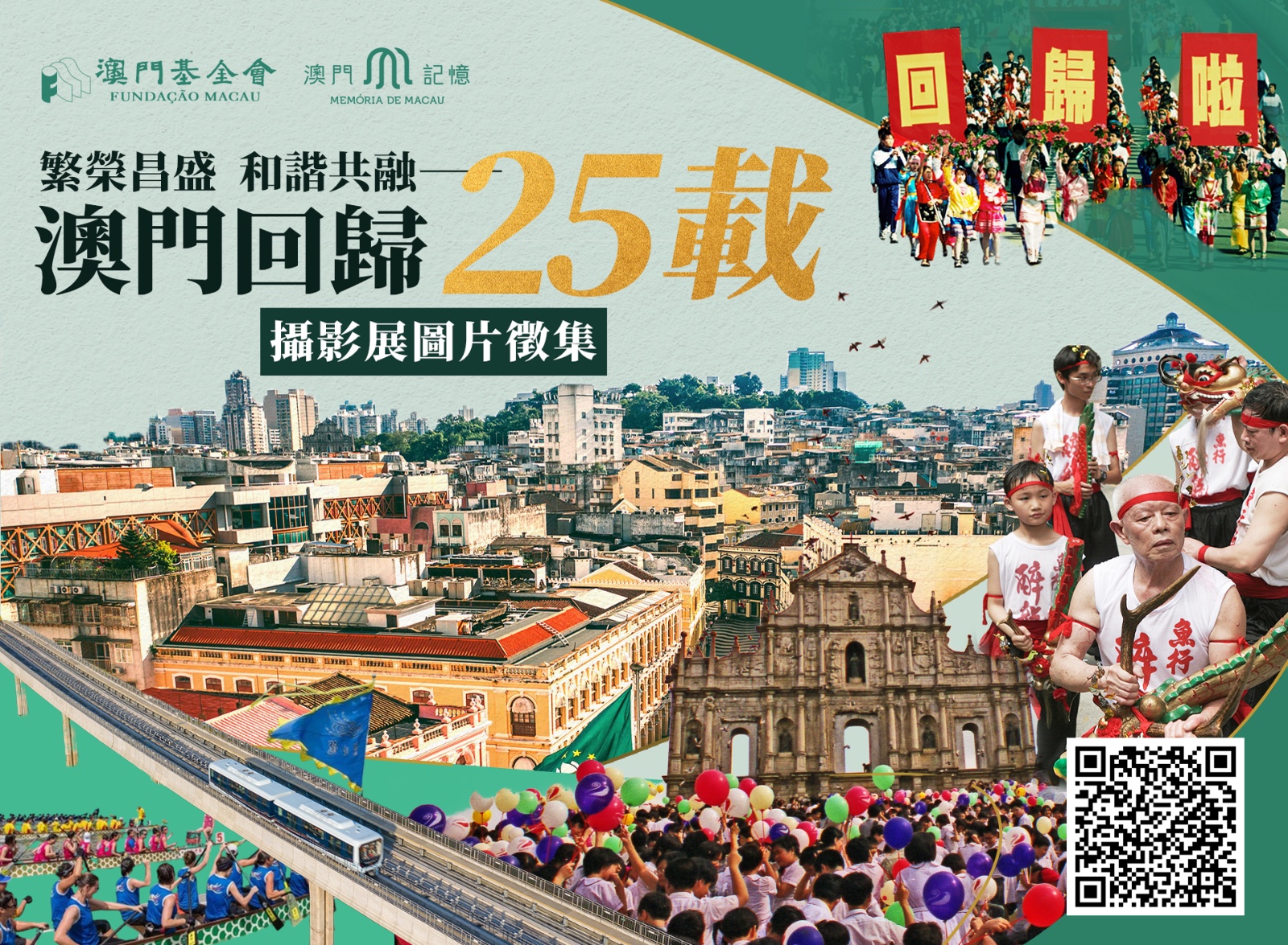 1734596072174662.jpeg 1734596072174662.jpeg