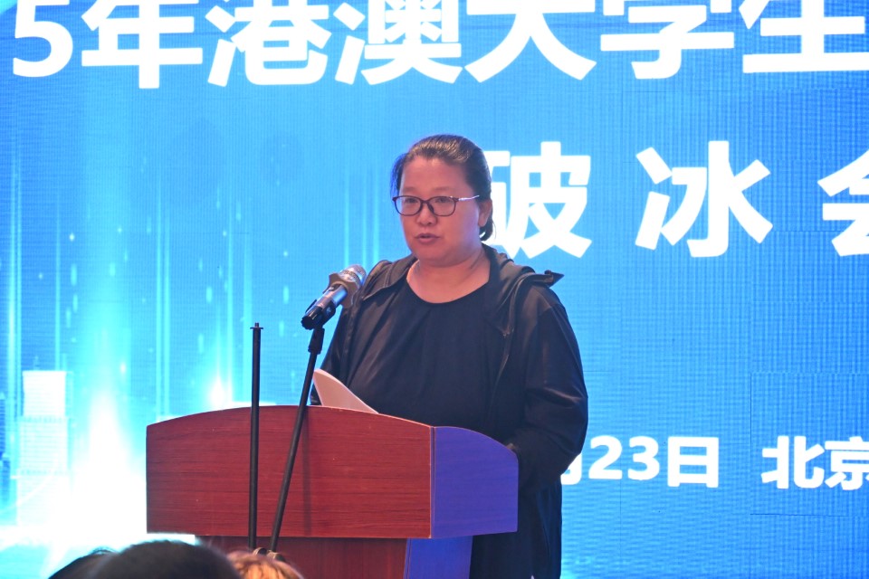 恭王府博物館社教部趙京主管發言 (Custom).jpg