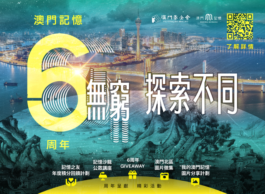 1754031156654152.png News Banner (Custom).png