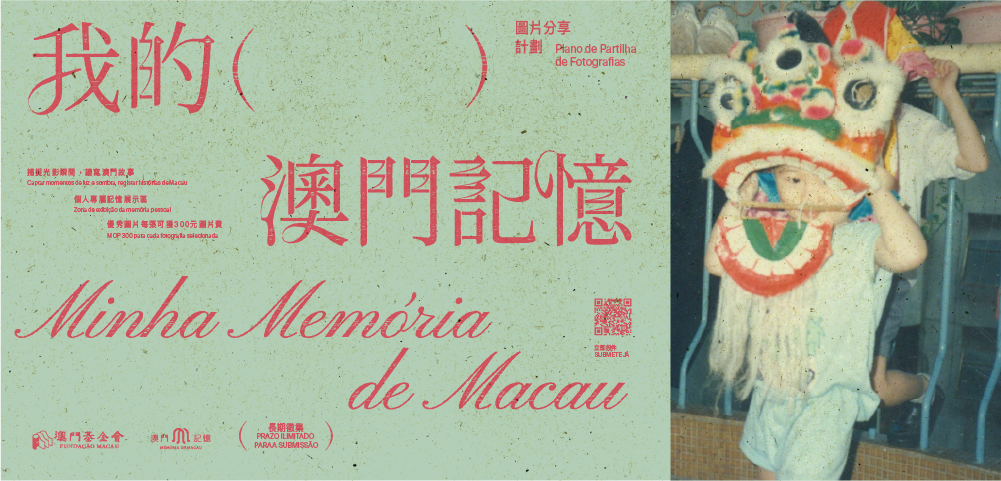 1755075708106180.png FM wesite Banner (有圖).png