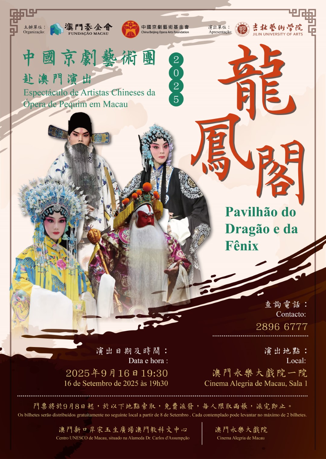 1756969988957645.jpg 1756969988957645.jpg