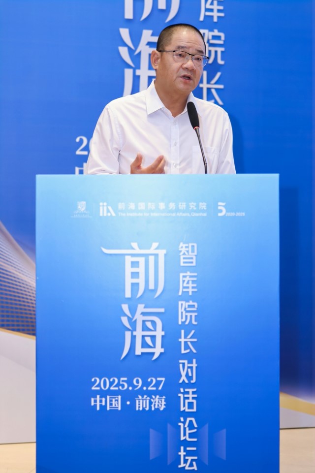 1) 澳門基金會行政委員會吳志良主席演講 (Custom).jpg