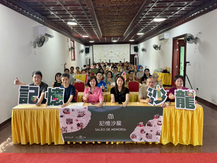 1.記憶沙龍吸引上百市民參與 (Custom).jpeg