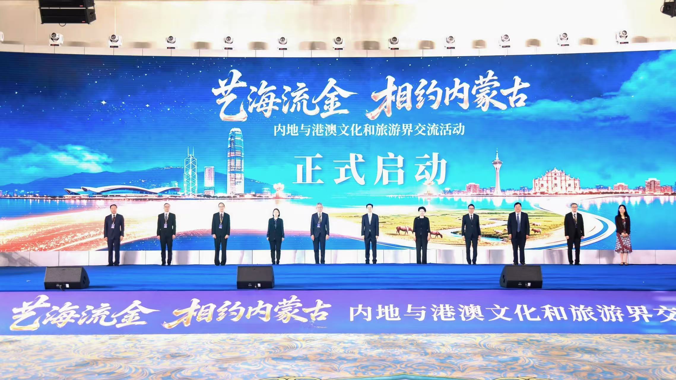 1785291916850056.jpg 啟動儀式現場.jpg