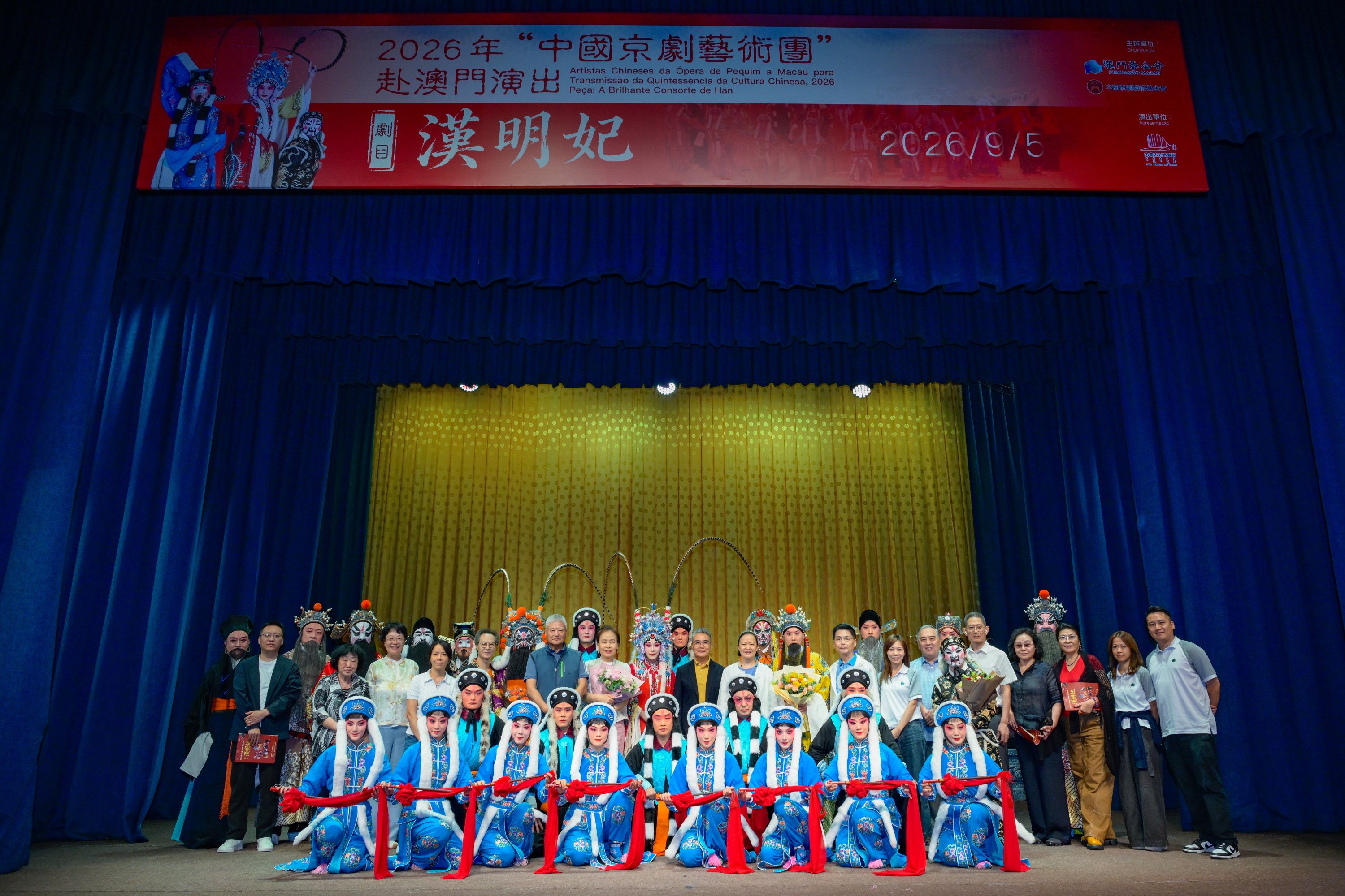 《漢明妃》演出後大合照 (Custom).jpg
