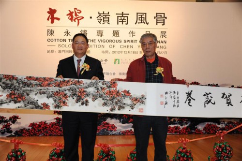 Cotton Trees - The Vigorous Spirit of Lingnan