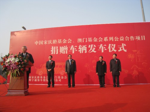 O Sr. Peter Lam, Vice-Presidente da Fundação Macau proferiu um discurso na Cerimónia.