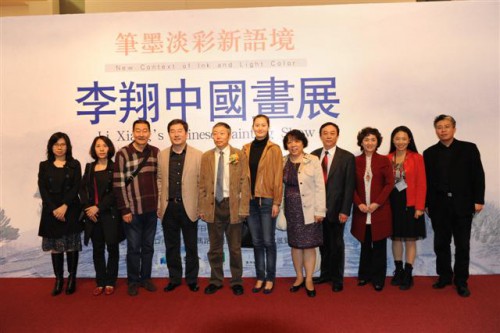 Exposição da Pintura Chinesa de Li Xiang